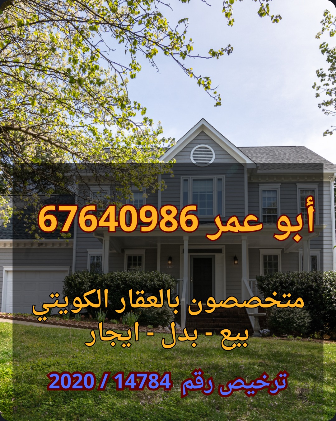 للبدل ارض شارع واحد بالمطلاع N12 مع طلب 2010 وماقبل